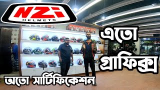 NZi Helmets এত Certificate Graphics।Nzi Helmets in Bangladesh 2023।Nzi Helmets 2023Riku360degree [upl. by Nerual]