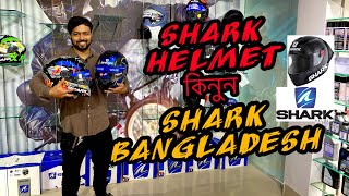 SHARK HELMETS PRICE IN BANGLADESH 2021  SHOWROOM VISIT  SHARK BANGLADESH  NAHIN MAMUN [upl. by Nospmoht]