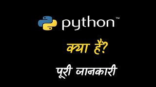 What is Python With Full Information – Hindi – Quick Support [upl. by Lorianna]