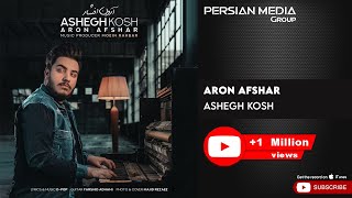 Aron Afshar  Ashegh Kosh  آرون افشار  عاشق کش [upl. by Etty]