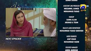 Aye MushteKhaak  Episode 07 Teaser  28th December 2021  HAR PAL GEO [upl. by Malik521]