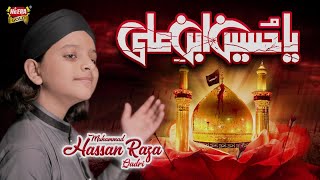 New Muharram ManqabatYA HUSSAIN IBNE ALI  Muhammad Hassan Raza Qadri  Heera Gold1440 محرم منقبت [upl. by Lledyr]