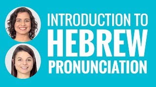 Introduction to Hebrew Pronunciation [upl. by Jaf]