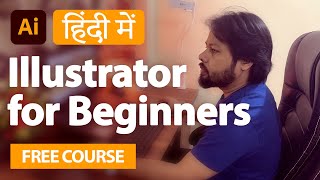 Illustrator Tutorials for Beginners 1  Adobe illustrator Tutorial in Hindi  illustration tutorial [upl. by Hoxsie]