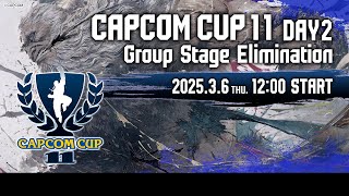 【日本語実況】「CAPCOM CUP 11」 Day2「Group Stage Elimination  Day2」 [upl. by Ahsinuq]