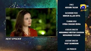 Aye MushteKhaak  Episode 12 Teaser  17th January 2022  HAR PAL GEO [upl. by Chem]