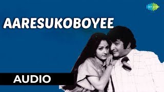 aaresukoboyee Audio Song  Telugu Song  Ghantasala [upl. by Nyloj]