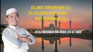 Ustaz Amin  Selawat Asmaun Nabi Muhammad SAW  201 Names of Prophet Muhammad SAW [upl. by Champagne832]