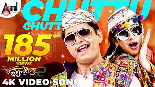 Raambo 2  Chuttu Chuttu  4K Video Song  Sharan  Ashika  Arjun Janya  Anil Kumar  AnandAudio [upl. by Nhguavoj]