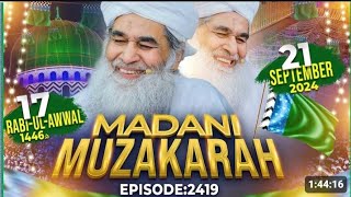 Madani Muzakra 21september2024 Maulana ilyas Qadri [upl. by Innoc]