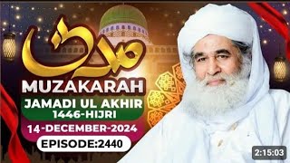 Madani Muzakra 14December2024 part 1  live  12 Jamad ul Akhir 1446Maulana lyas Qadr [upl. by Lady22]