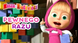 Bajeczki Maszy 📚 Pewnego razu 🦢🐐 Masha and the Bear [upl. by Eelnyl]