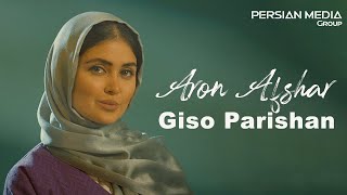 Aron Afshar  Giso Parishan I Part 2  آرون افشار  گیسو پریشان [upl. by Anaeda]