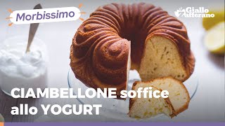 CIAMBELLONE allo YOGURT GRECO  Alto e SENZA BURRO [upl. by Akinal593]