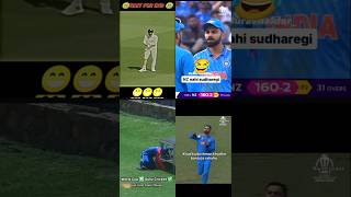 Virat Kohli Top 4 Funny Moment 🤣 😂 video shorts cricket viratkohli youtubeshorts trending [upl. by Eatnahc]